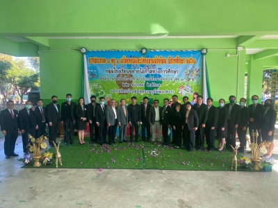 สพป.เชียงราย เขต 1 เปิดโครงการประกวด “หนึ่งโรงเรียน หนึ่งนวัตกรรม”กลุ่มโรงเรียนขยายโอกาสทางการศึกษา ปีการศึกษา 2563