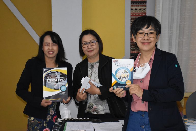 ศูนย์สอบ O-Net สพป.เชียงราย เขต 1 ประชุมเตรียมความพร้อม 19 สนามสอบในความรับผิดชอบ