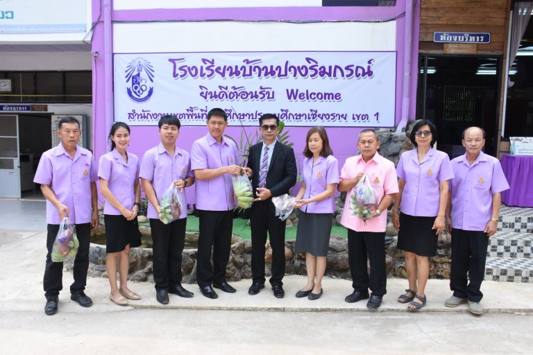 สพป.เชียงราย เขต 1 ตรวจเยี่ยมโรงเรียนบ้านปางริมกรณ์ ต.แม่กรณ์