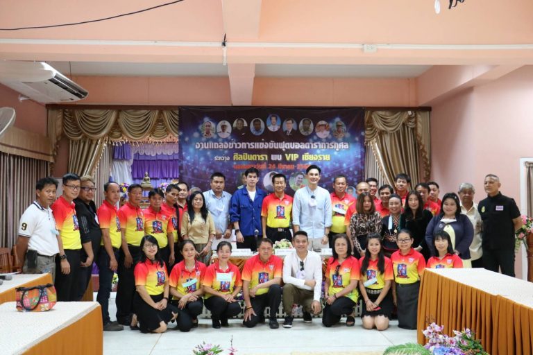 ร.ร.อนุบาลเมืองเชียงรายร่วมกับประธานสโมสรเพื่อนตำรวจอยุธยา และผู้นำท้องที่ท้องถิ่นตำบลสันทราย แถลงข่าวการจัดงานผ้าป่าสามัคคี 106 ปี อนุบาลเมืองเชียงราย หารายได้สร้างรั้วโรงเรียน