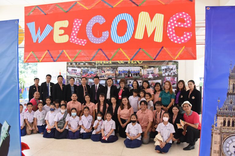 เปิดโลกกว้างแห่งการเรียนรู้ ประจำปีการศึกษา 2563 โรงเรียนบ้านสันโค้ง(เชียงรายจรูญราษฎร์)
