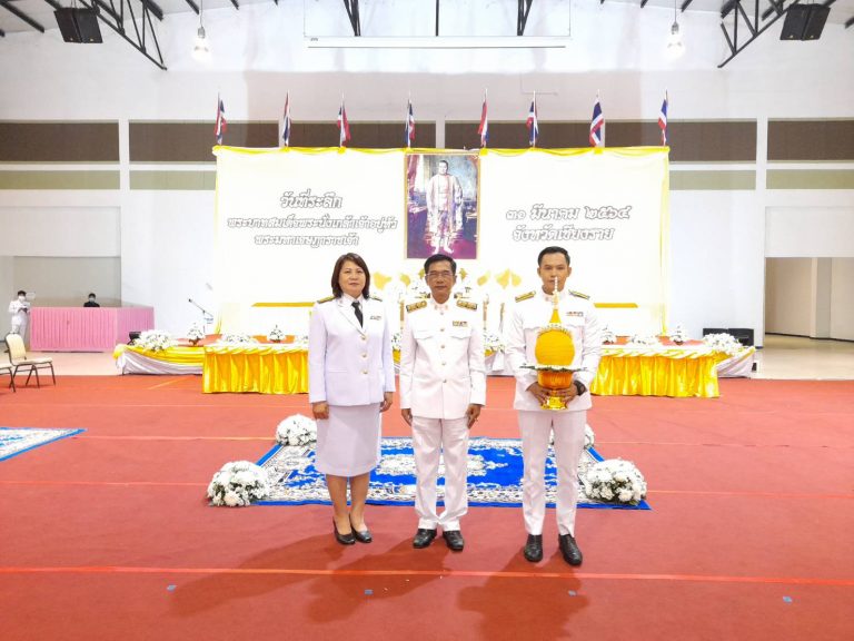 สพป.เชียงราย เขต 1 น้อมรำลึกถึงพระมหากรุณาธิคุณ เนื่องใน”วันที่ระลึกพระบาทสมเด็จพระนั่งเกล้าเจ้าอยู่หัว พระมหาเจษฎาราชเจ้า”