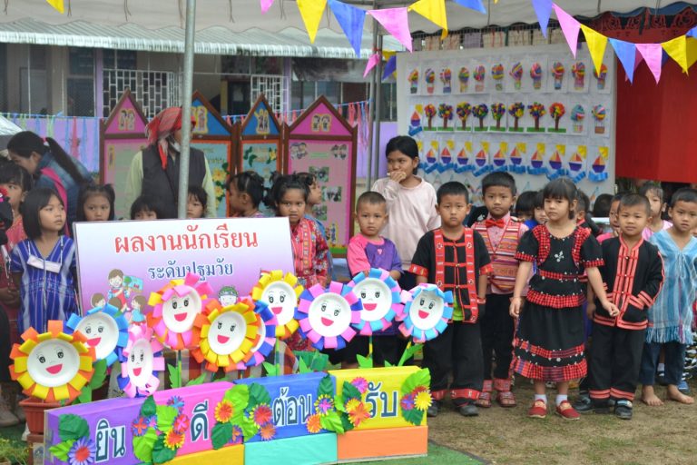 เปิดบ้านวิชาการโรงเรียนรวมมิตร แหล่งสร้างคนคุณภาพชุมชนแห่งการท่องเที่ยว