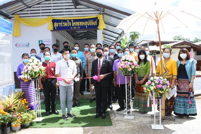 สพป.เชียงราย เขต 1 ทำพิธีเปิดป้ายอาคาร”สุขาร่วมใจ ไผทเทพอุปถัมภ์” โรงเรียนบ้านดอน อ.เวียงชัย