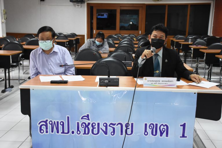 เขตตรวจราชการที่ 16 ประชุมคัดเลือกโรงเรียนนำร่องโรงเรียนคุณภาพของชุมชน โรงเรียนมัธยมดีสี่มุมเมือง และโรงเรียน Stand Alone