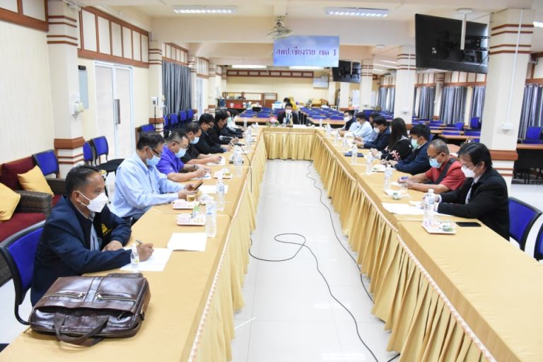 สพป.เชียงราย เขต 1 ประชุมบริหารอัตรากำลัง ธุรการโรงเรียน