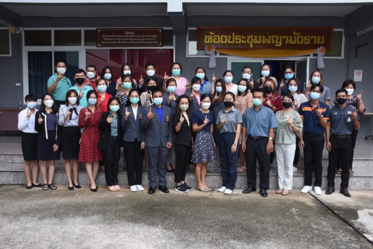 สพป.เชียงราย เขต 1 ปฏิบัติการพัฒนาและเสริมศักยภาพครูผู้สอน เครือข่ายกลุ่มโรงเรียนห้วยสัก