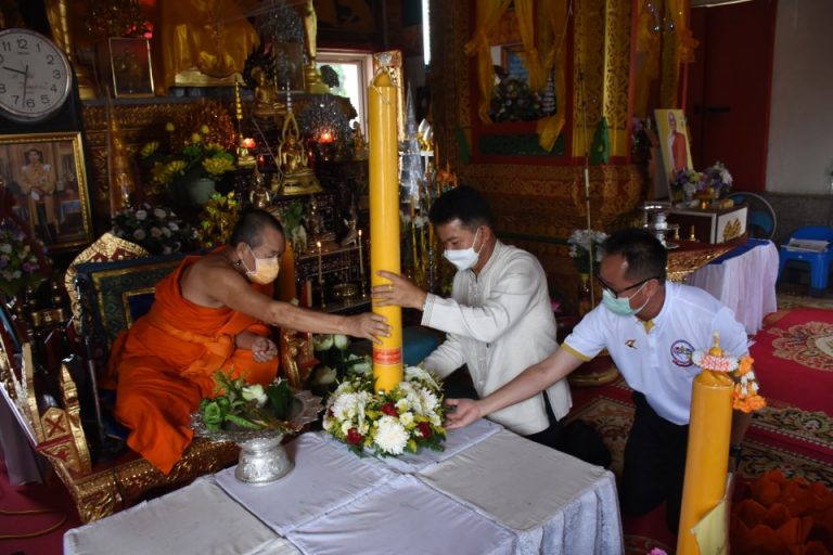 สพป.เชียงราย เขต 1 สืบสานประเพณีไทยถวายเทียนพรรษาเนื่องในวันเข้าพรรษา ประจำปี 2564