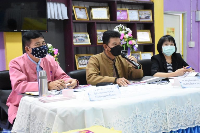 ประเมินสัมฤทธิผลผู้อำนวยการโรงเรียนบ้านดอยงาม ดำรงตำแหน่งครบ 6