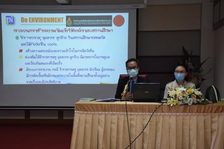 ถอดบทเรียนโรงเรียน สร้างแนวทาง ON-SITE 100 เปอร์เซ็นต์