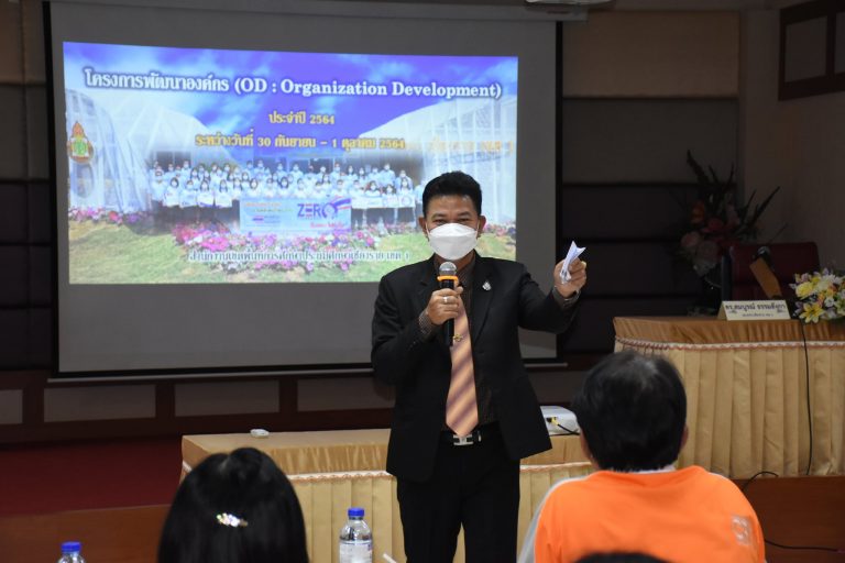 เปิดโครงการฯ ขับเคลื่อน สพป.เชียงราย เขต 1 องค์กรที่มีสมรรถนะสูง