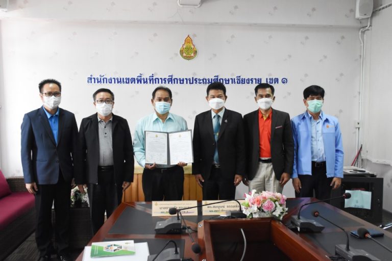 ตัวแทน สพฐ. เขตตรวจราชการที่ 16 จัดทำบันทึกข้อตกลงการปฏิบัติหน้าที่ ผอ.สพป.พะเยา เขต 2 ที่ได้รับการแต่งตั้งให้ดำรงตำแหน่งใหม่