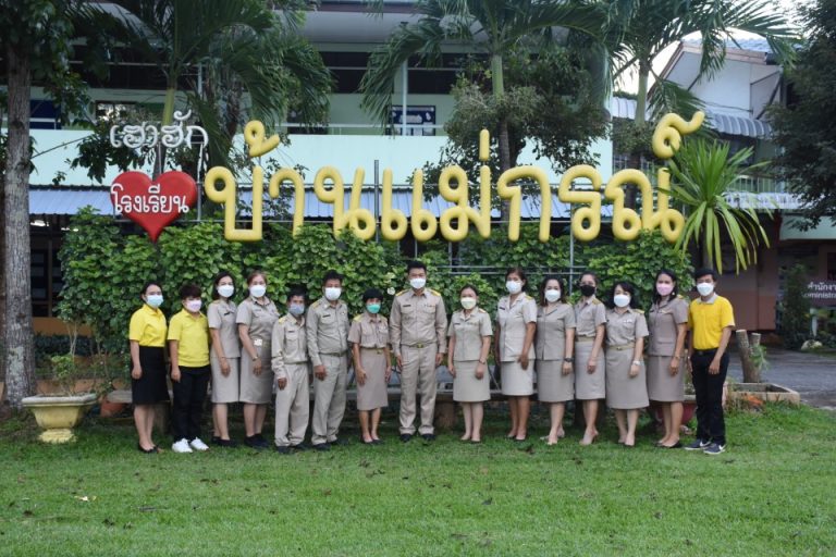 ตรวจความพร้อมการเปิดเรียนวันแรก ภาคเรียน 2/2564 โรงเรียนบ้านแม่กรณ์