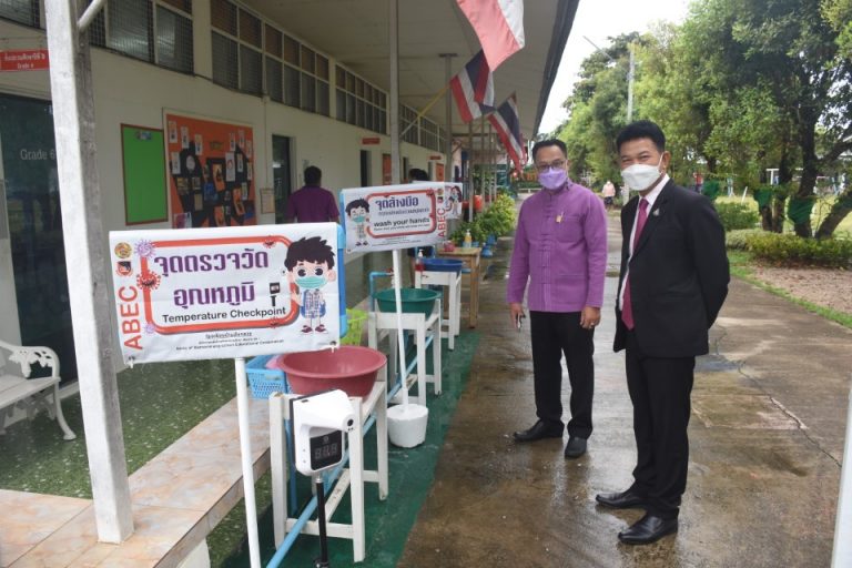 เยี่ยมโรงเรียนบ้านสันกลาง ตรวจความพร้อมการเปิดเรียน ภาคเรียน 2/2564