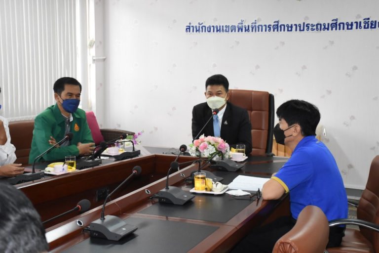สพป.เชียงราย เขต 1 ร่วมรับฟังพุธเช้าข่าว สพฐ. ครั้งที่ 40/2564