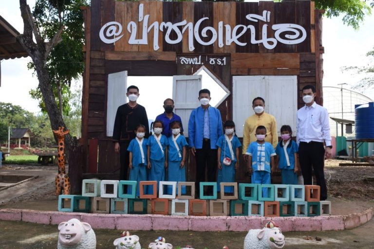 เยี่ยมโรงเรียนบ้านป่าซางเหนือ ตรวจความพร้อมการเปิดภาคเรียน 2/2564