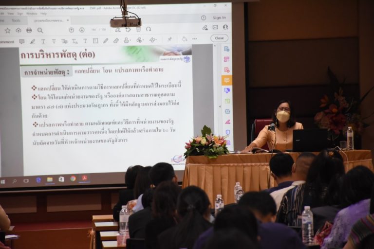 ประชุมจัดซื้อหนังสือส่งเสริมนิสัยหลักการอ่าน และการดำเนินการจัดจ้าง งบลงทุน ที่ดินและสิ่งก่อสร้าง รายการปรับปรุงซ่อมแซมอาคารเรียน พ.ศ.2565