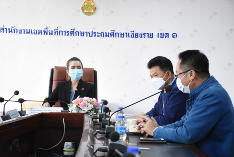 สพฐ. ตรวจเยี่ยมการจัดการเรียนการสอน ON-SITE 100% สพป.เชียงราย เขต 1