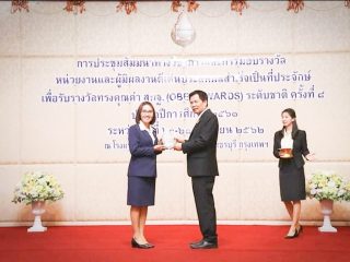 นางพิกุล ธรรมลังกา
ครูผู้สอนยอดเยี่ยม ด้านวิชาการ การจัดการเรียนการสอนพิเศษเรียนร่วม